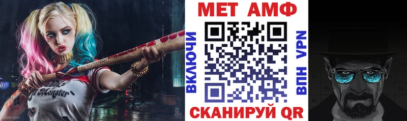 Амфетамин Розовый нарко площадка клад Белоозёрский