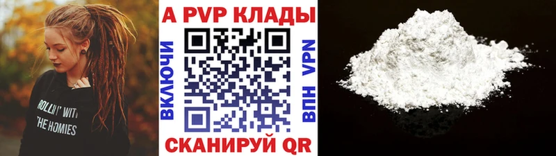 мега ССЫЛКА  Белоозёрский  Alpha PVP Соль 