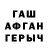 Дистиллят ТГК THC oil Dani Jimeno