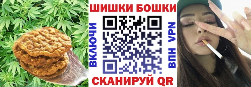 Еда ТГК конопля Белоозёрский