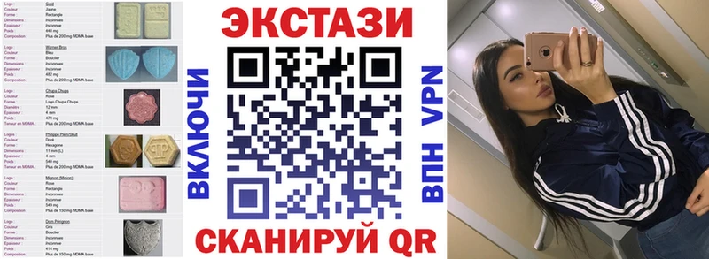 купить наркотики сайты  ссылка на мегу ссылки  Экстази 250 мг  Белоозёрский 