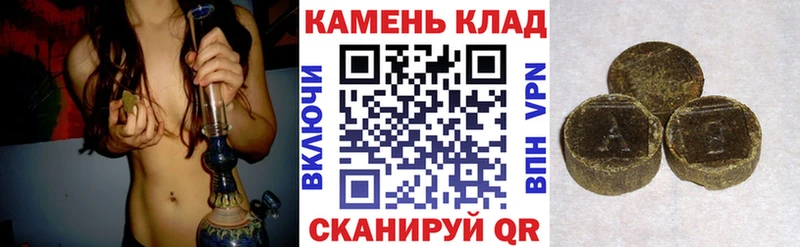 Гашиш Ice-O-Lator  Белоозёрский 