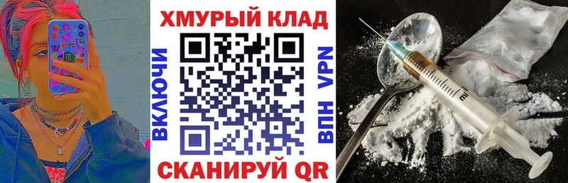 Героин VHQ Белоозёрский