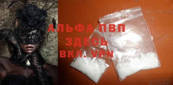 марихуана Михайловка