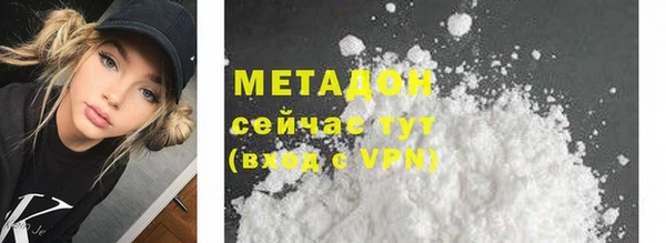 амф Михайловск