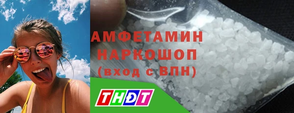 трава Алапаевск