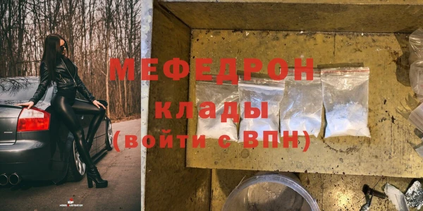амф Михайловск