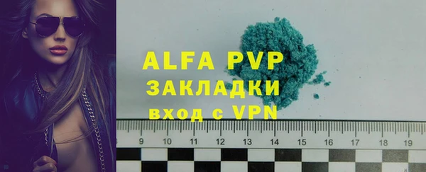 Альфа ПВП Аксай