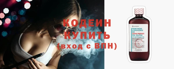 марихуана Михайловка