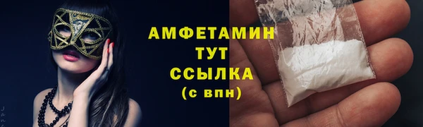 марихуана Михайловка