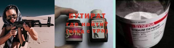 марихуана Михайловка