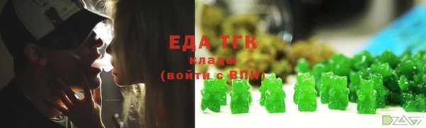 марихуана Михайловка