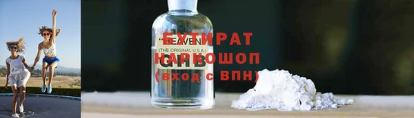 амф Михайловск