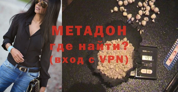 марихуана Михайловка