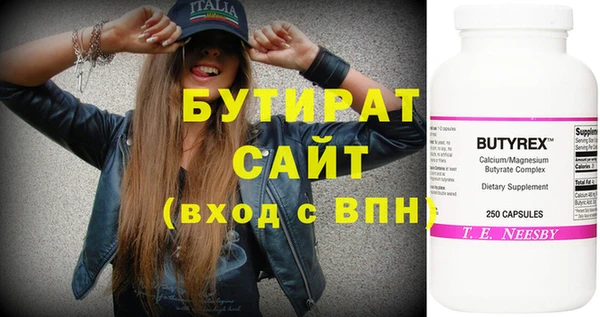 марихуана Михайловка