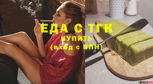 марихуана Михайловка