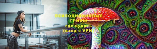 альфа пвп VHQ Горнозаводск