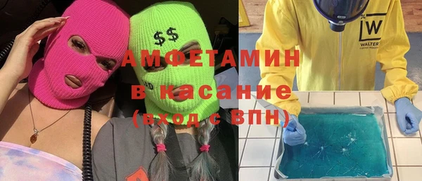 трава Алапаевск