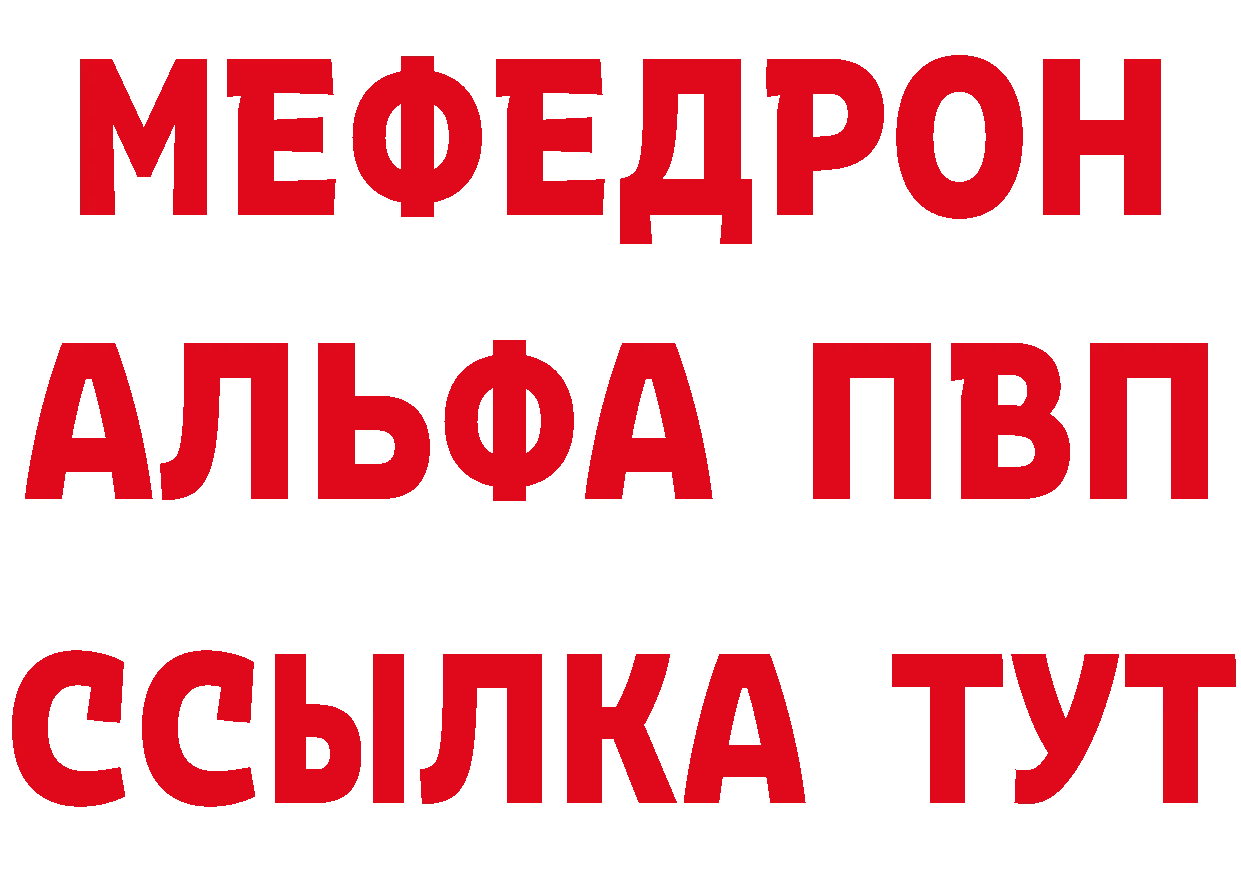 ТГК жижа зеркало площадка кракен Белоозёрский