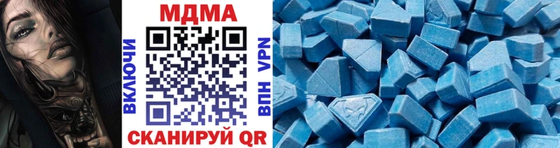 MDMA кристаллы  Белоозёрский 