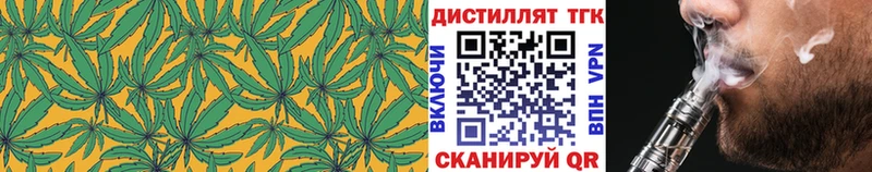 ТГК THC oil  Белоозёрский 
