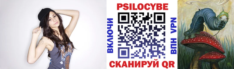 Псилоцибиновые грибы GOLDEN TEACHER  Белоозёрский 
